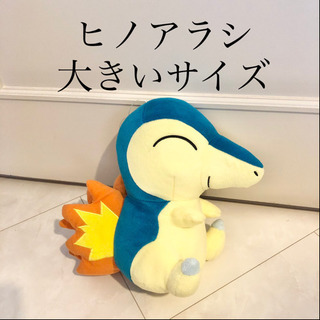 【ネット決済・配送】大　ヒノアラシ　ぬいぐるみ　ポケモン　ポケッ...