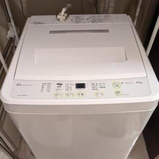 急募 SANYO 洗濯機 4.5kg