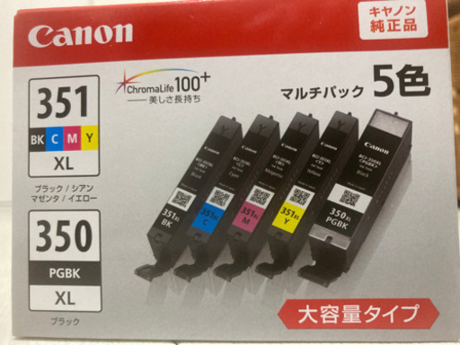 【大容量】BCI-351XL+350XL/5MP 5色
