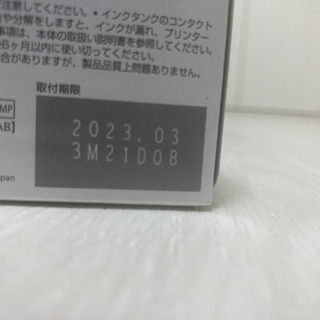 【大容量】BCI-351XL+350XL/5MP 5色の画像