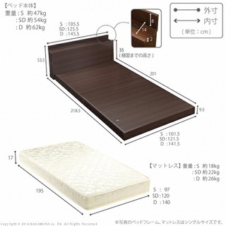 引越しに伴いセミダブルベッド出品します。の画像