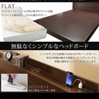 引越しに伴いセミダブルベッド出品します。の画像