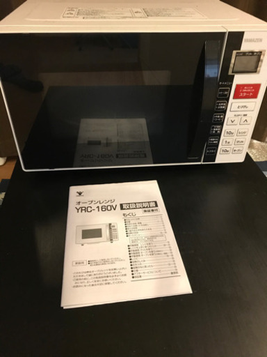 オーブンレンジ　YRC-160V(W)