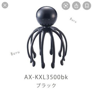 ヘッドマッサージ器