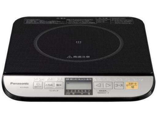 卓上IH調理器 Panasonic (KZ-PH33-K)