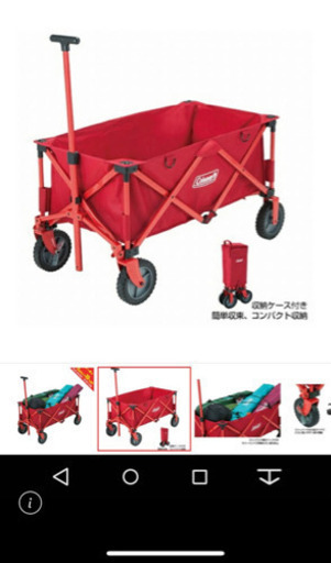 Coleman アウトドアワゴン