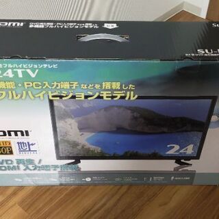 テレビ未使用品