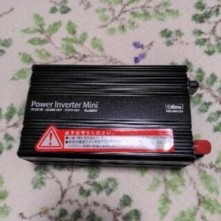 インバーター