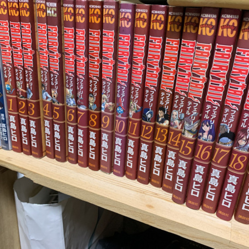 フェアリーテール1〜63巻