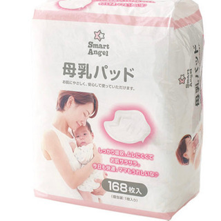 【SmartAngel】 母乳パッド
