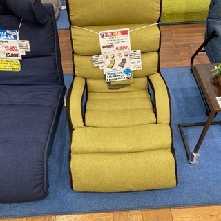 半額　座椅子　グランステージ山新