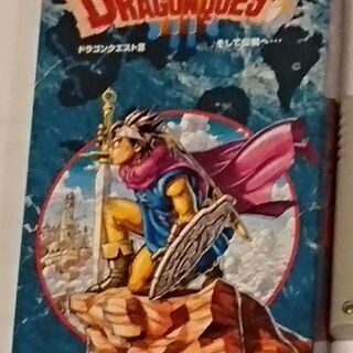 ドラゴンクエスト3 スーパーファミコン版 元箱・説明書付 （DQ...