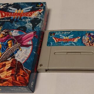 ドラゴンクエスト3 スーパーファミコン版 元箱・説明書付 （DQ3 SFC版）電池切れの画像