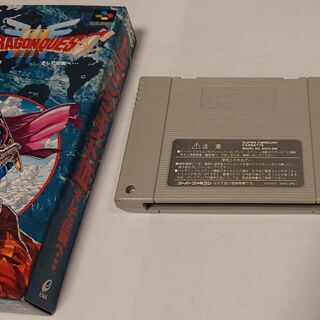 ドラゴンクエスト3 スーパーファミコン版 元箱・説明書付 （DQ3 SFC版）電池切れの画像