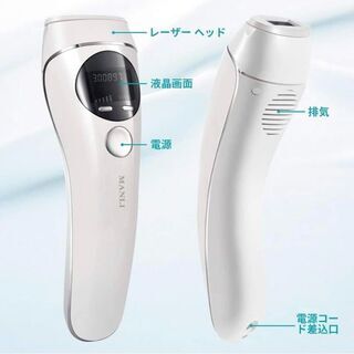 新品　未使用　そのほかも色々激安にて、出品してます！！レーザー脱毛器 光美容機 IPL光脱毛器 光エステ 50万発照射 5段階調整可能 液晶LCDスクリーン搭載 安全 便利 永久脱毛 全身適用 男女兼用 交流式 日本語説明書付きの画像