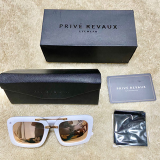 【新品未使用】PRIVE REVAUX(プリヴェ ルヴォー) サングラスの画像