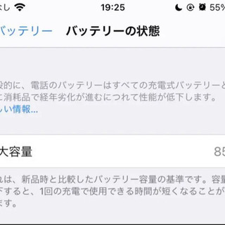 iPhone 8 Space Gray 64 GB SIMフリー 本体の画像