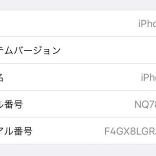iPhone 8 Space Gray 64 GB SIMフリー 本体の画像