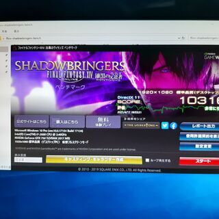 ⭐⭐ライトゲーミングPC i7 2600 GTX750Ti SSD ⭐⭐の画像