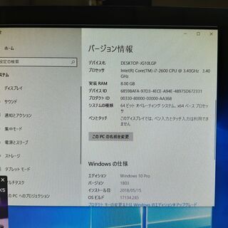 ⭐⭐ライトゲーミングPC i7 2600 GTX750Ti SSD ⭐⭐の画像