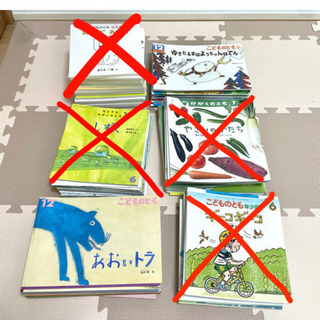 こどものとも　33冊　お得セット
