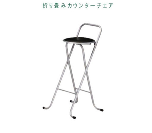 ハイチェア1脚