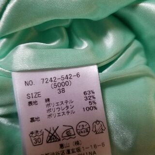 【お取引中】】水色ミニスカートの画像