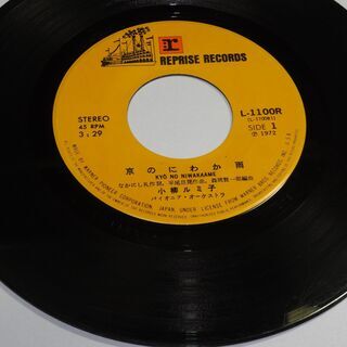 一番星ブルース等　昔のシングルレコード5枚　倉庫にあったもの　アナログレコード　ジャケット無し　傷等未チェックですの画像