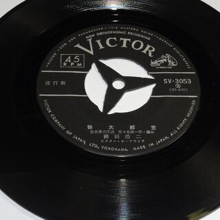 一番星ブルース等　昔のシングルレコード5枚　倉庫にあったもの　アナログレコード　ジャケット無し　傷等未チェックですの画像