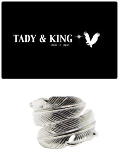 正規品 TADY&KING ダブルフェザーリングSV レギュラー 13号