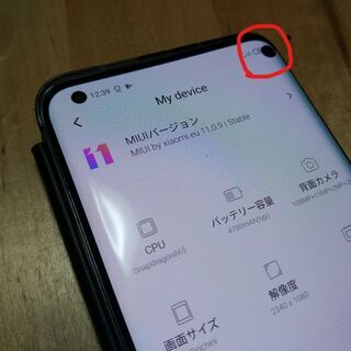 スナドラ865 xiaomi mi10(無印) 8/128GB 中国版 EU ROM ジャンクの画像