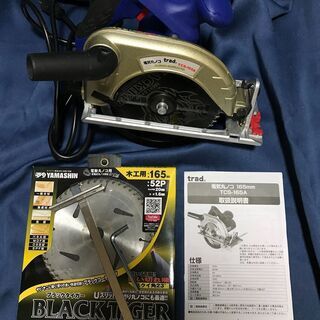 TRAD 電気丸ノコ165mm　TCS-165A　チップソーは山...