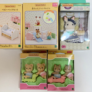 全て新品！シルバニアファミリーの画像