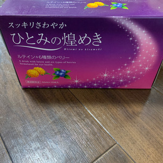 清涼飲料水