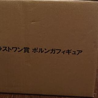 ドラゴンボール 一番くじ ラストワン ポルンガ