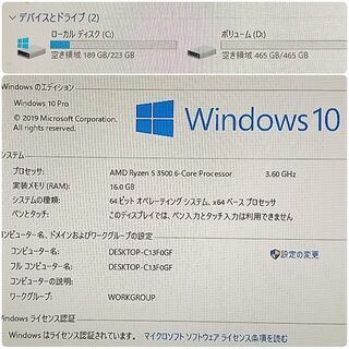 極美品 爆速ゲーミング Ryzen GTX780 メモリ16G SSD240G Windows10の画像