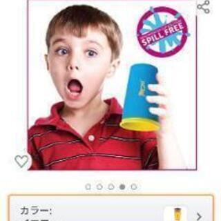 【値下げ】ワオカップ　こぼれないコップの画像