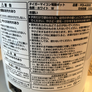 ポットの画像