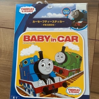 きかんしゃトーマス⭐︎BABY in CARステッカー⭐︎赤ちゃん