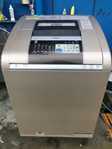 日立 洗濯乾燥機 BW-D9MV ビートウォッシュ