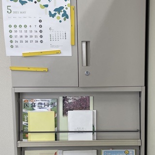 【取引停止中】KOKUYO書棚　