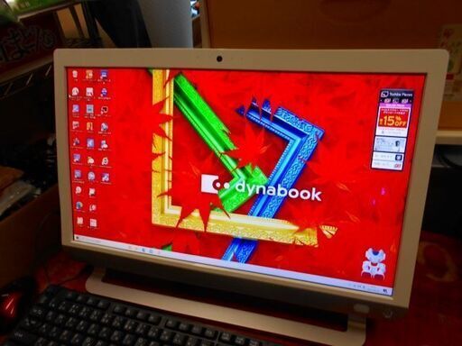 TOSHIBA REGZA PC D713/T2KW(ホワイト)Core i7