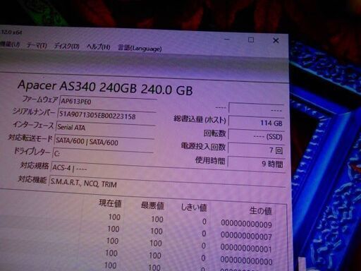 TOSHIBA REGZA PC D713/T2KW(ホワイト)Core i7