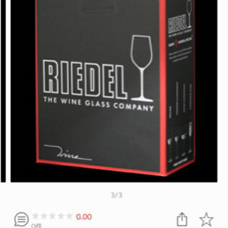 RIEDEL 2pieaces #6448/0