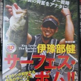 【激安】伊豫部 健  ＤＶＤ２本セットの画像