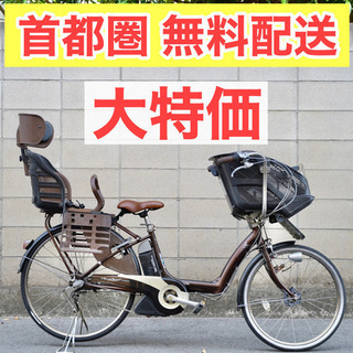 🔴首都圏無料配送🔴⭐️大特価⭐ ブリヂストン アンジェリーノ 2...