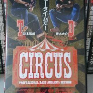 【激安】 並木敏成ＤＶＤ２本セット