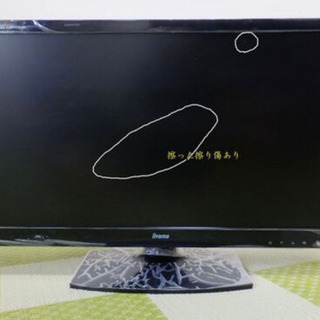 iiyama(イイヤマ)E2773Hs-GB1 27インチ大画面液晶ディスプレイの画像