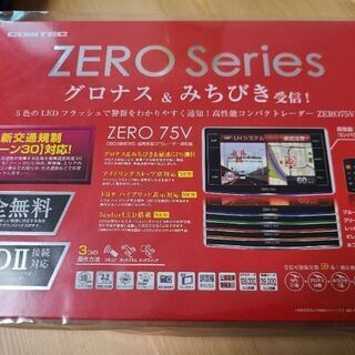 COMTEC レーダー探知機 ZERO 75V 美品 中古