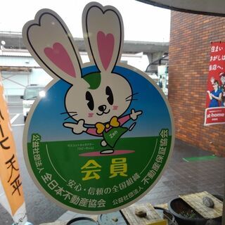 土地を探しています。田畑売ってください。林町、六条、三谷、川島方...